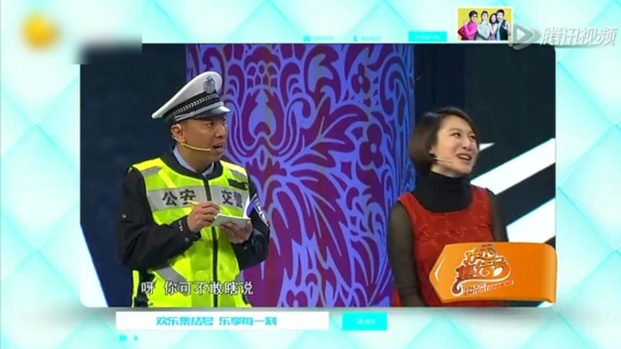 150109欢乐集结号综艺高光片段