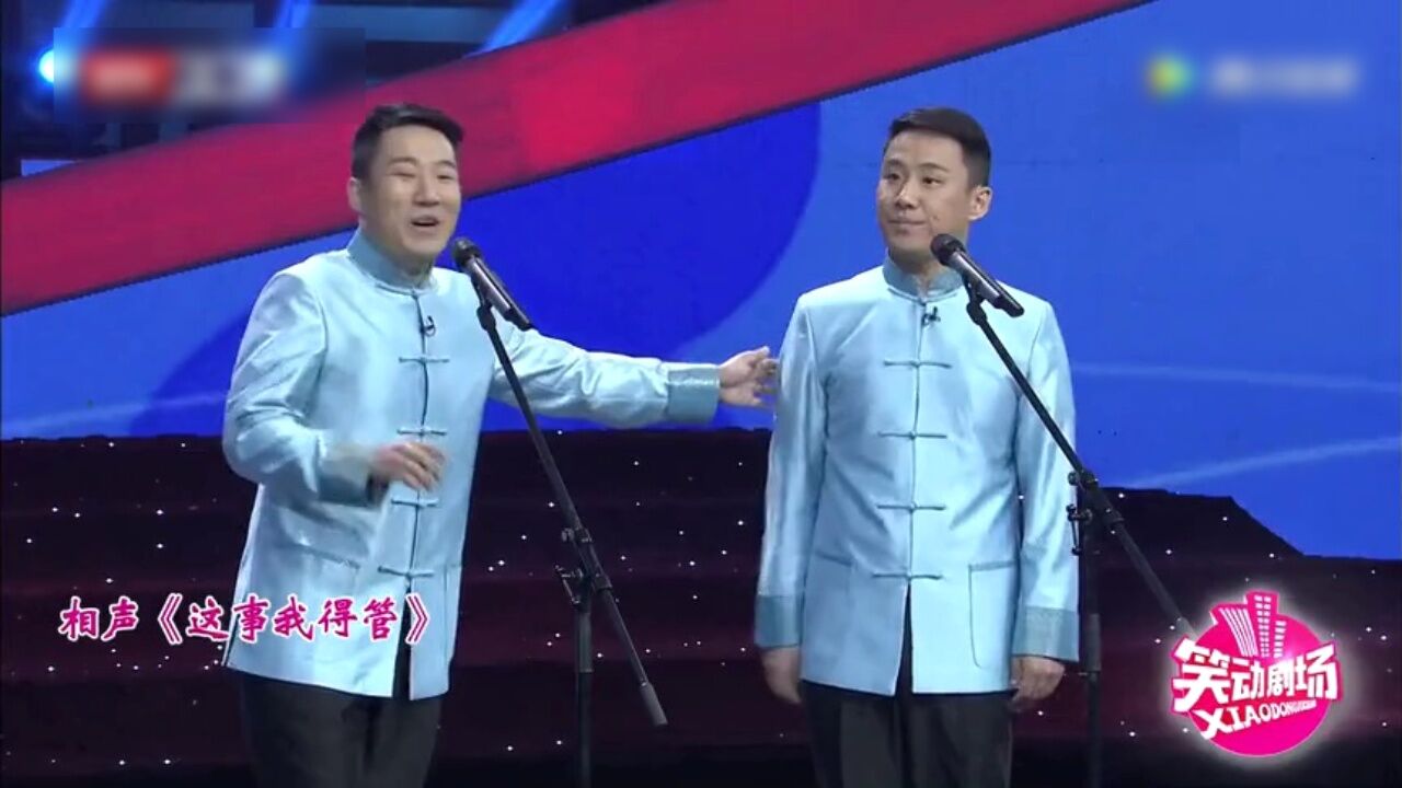 董建春李丁演绎恋爱那些事高光片段