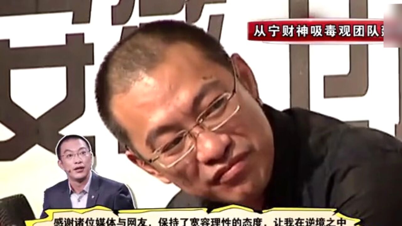 从宁财神吸毒观团队建设