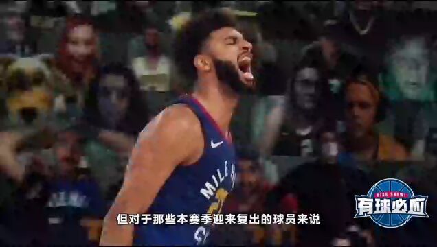 奇才vs凯尔特人中文解说全场回放