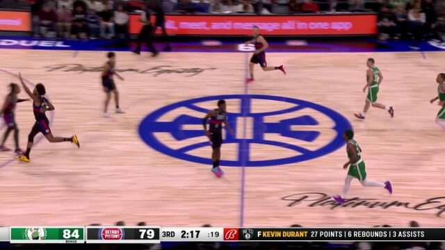 你跑到位我球就能传到位 斯玛特直塞篮下格威双手暴扣