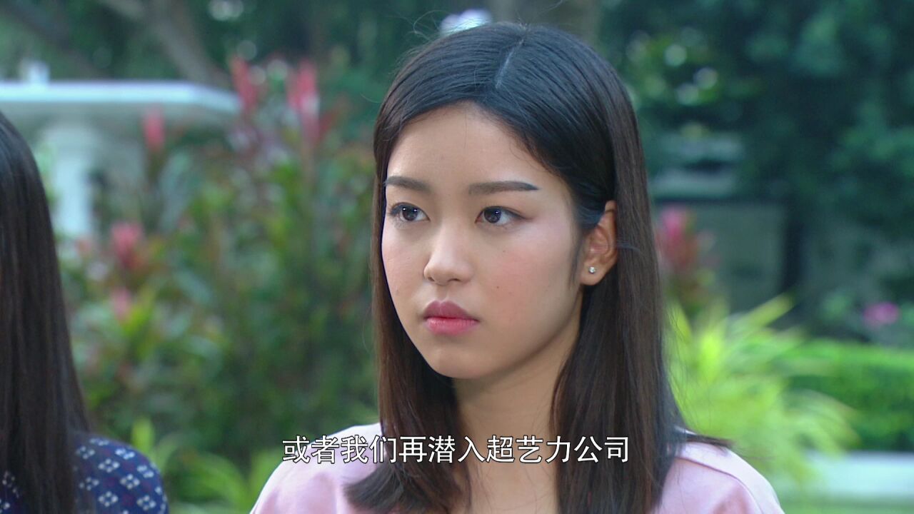 《亿爱小姐[泰语版]》第17集精彩看点