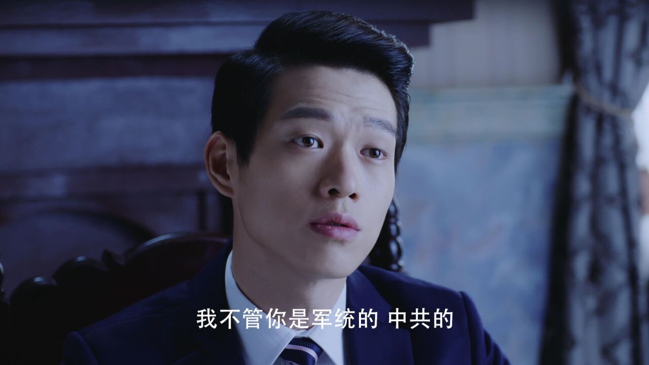 《蝶影》第12集精彩看点