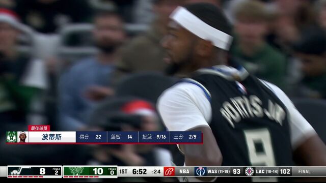 NBA常规赛：爵士vs雄鹿第4节中文解说回放