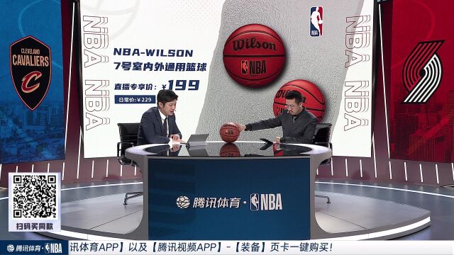 NBA常规赛：骑士vs开拓者第3节中文解说回放