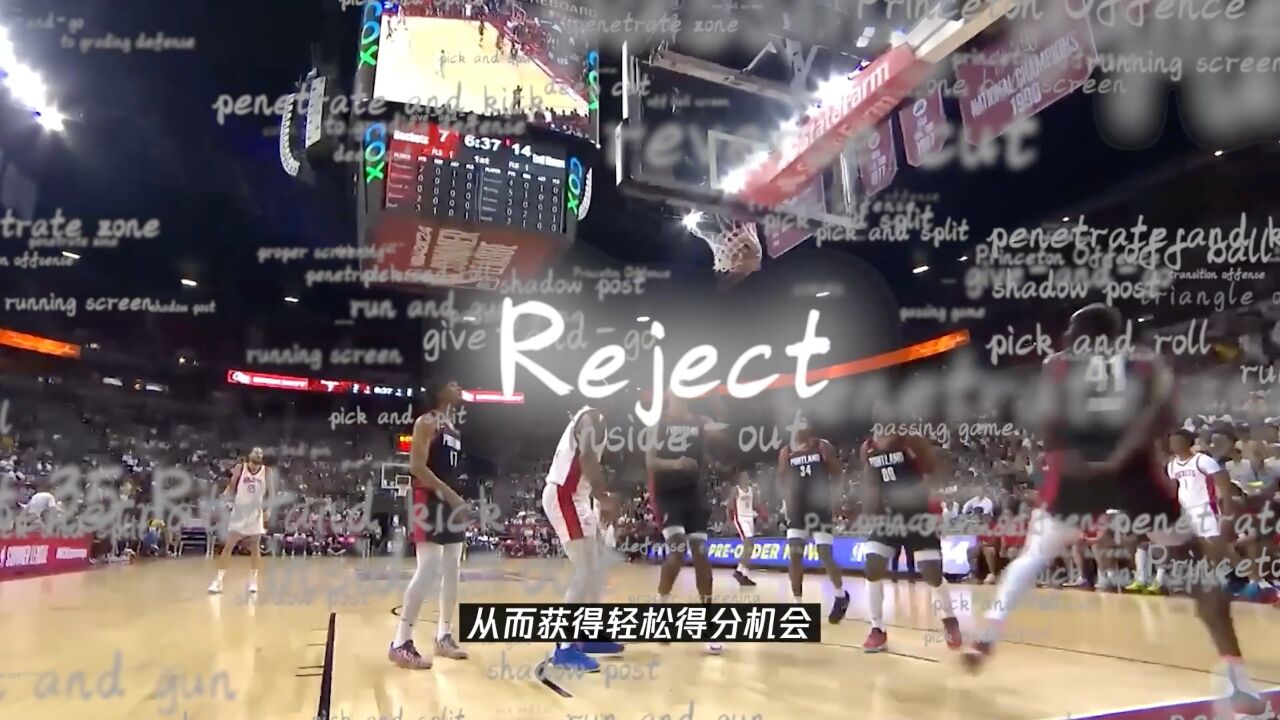 第21期:卡姆ⷮŠ惠特摩尔用一招“reject” 最大化自己的身体天赋