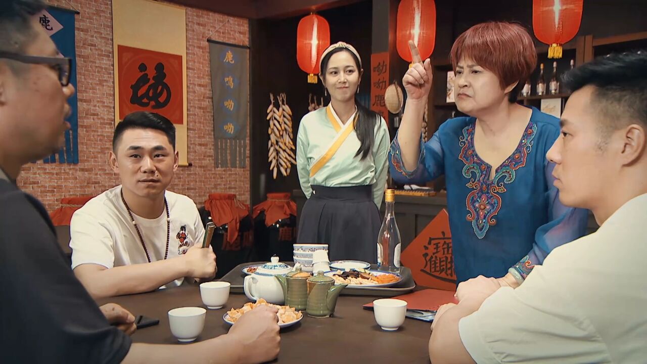 《古道叭嗒楼》第24集精彩看点