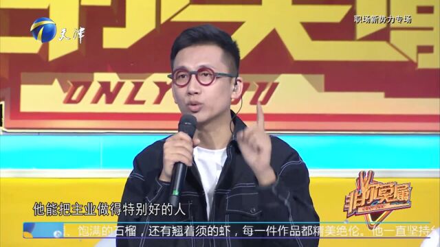 猎头不推斜杠青年?主业副业如何平衡