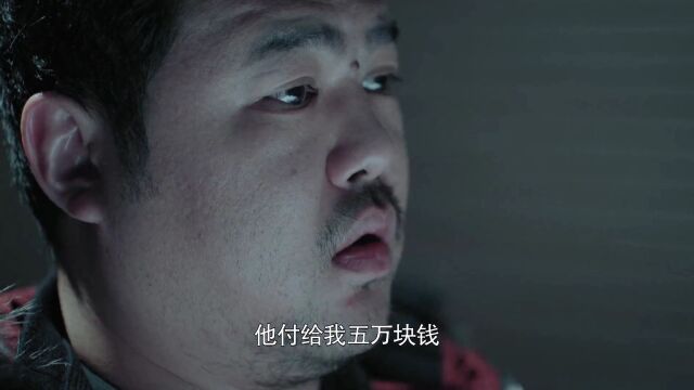 蔡亮自首,讲述自己协助许松林的经过