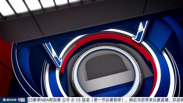 NBA附加赛：公牛vs猛龙第1节中文解说回放