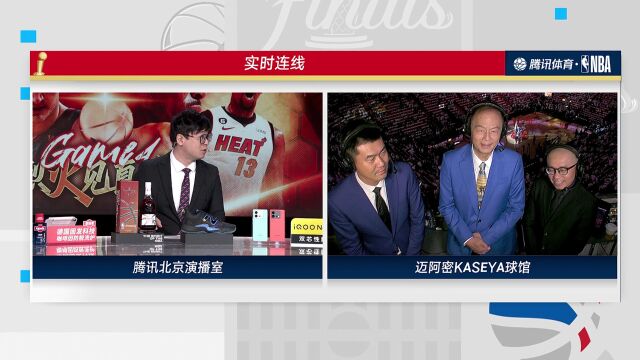 演播室连线前方解说团：命悬一线时往往能发挥更大能量