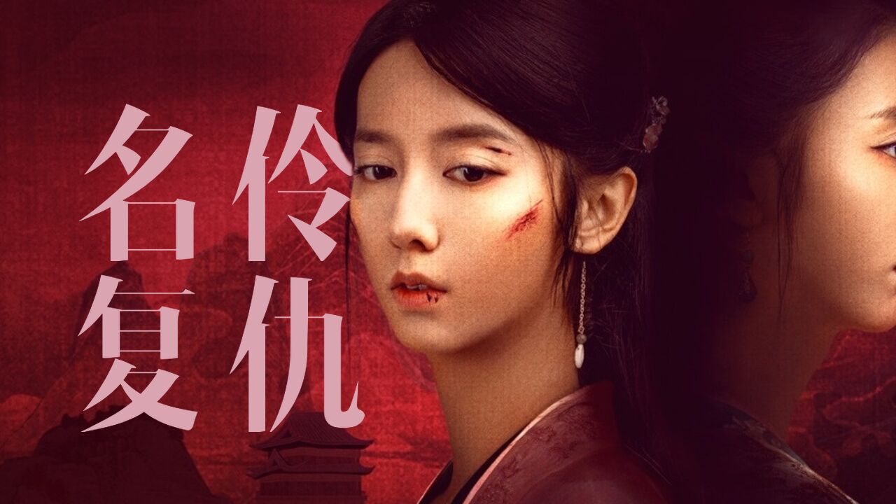 无法无天!刁蛮侍女竟想饿死女主人!