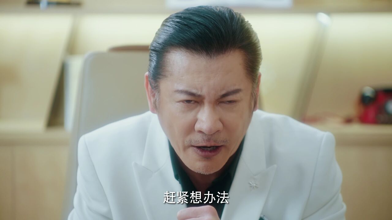 《耀眼的他》第21集精彩看点