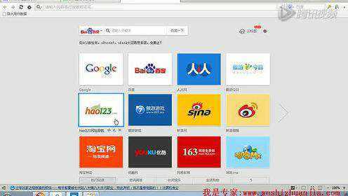 专家淘宝客SEO教程 - 第二部分：第3集