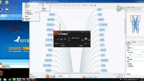 SEO大揭秘之其他权重 - 腾讯视频