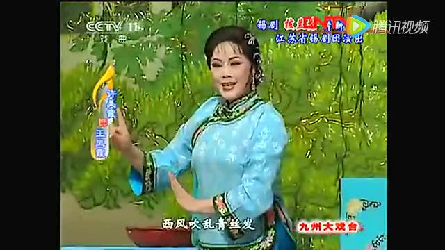 《拔兰花》许美霞 张金华_腾讯视频