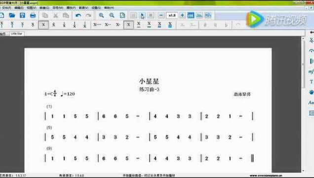 竖笛练习曲3-小星星