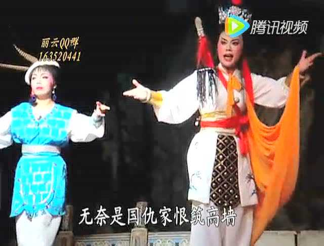 陆文龙归宋2字幕版-周丽云_腾讯视频
