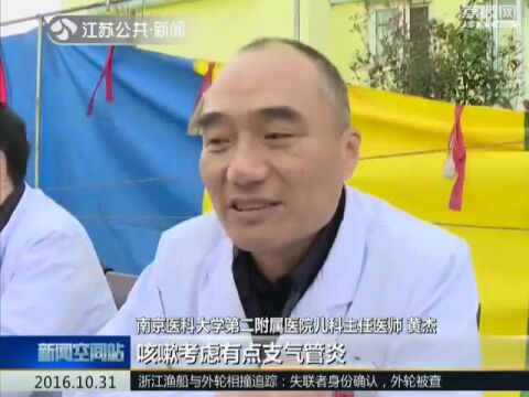 延陵荟2016秋季义诊活动