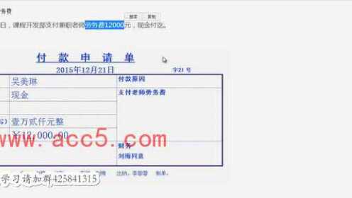淮安会计做账培训_公司会计做账资料_会计做账培训班有用吗