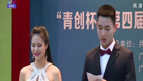 广东青年创新创业学院