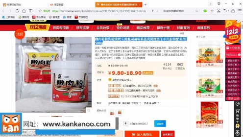 淘宝客推广技巧