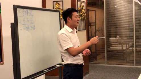李总分享讲课2