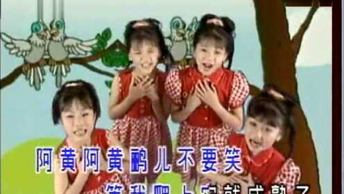 四千金 蜗牛与黄鹂鸟 数蛤蟆