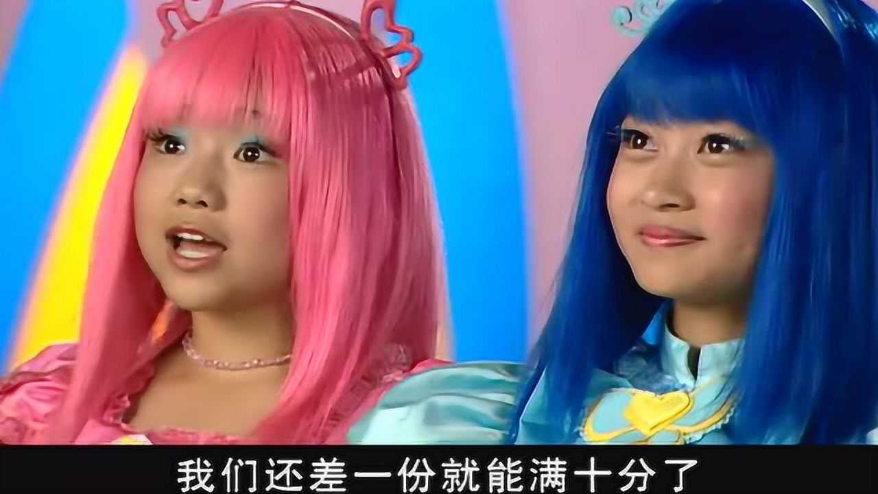 巴啦啦小魔仙 女王封美琪美雪为正式小魔仙封莉莉为实习小魔仙