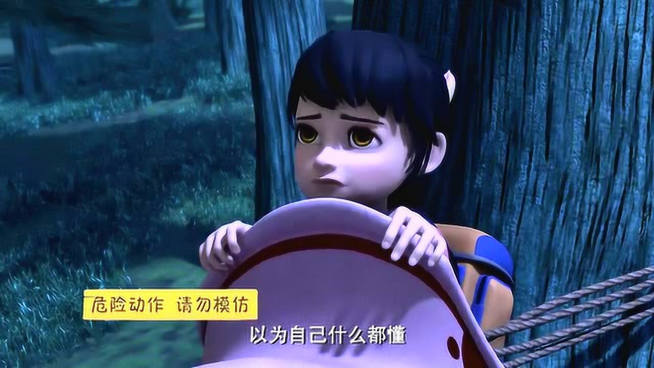 熊出没之探险日记赵琳在脚上绑好绳子爬到树上睡觉
