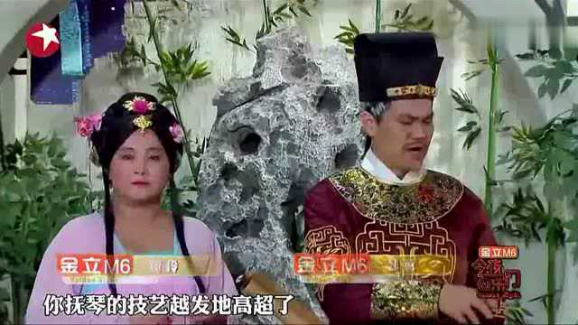 张小斐狄志杰贾玲小品唐朝美人看完笑了半个月