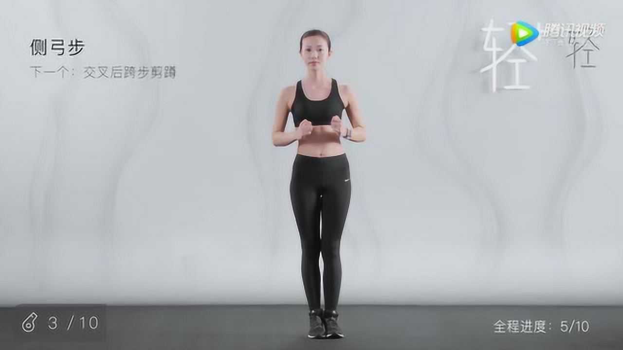 轻加减肥操 瘦身视频全集，瘦腰 瘦腿 瘦肚子，适合在家跳的健身操 