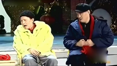 赵本山宋丹丹小品 2