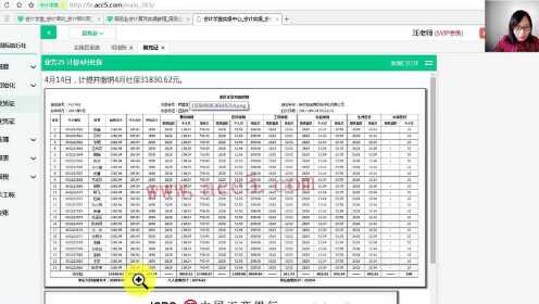 事业单位会计核算实务_行政事业单位会计实操培训需要多少钱