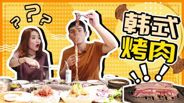 上海杨浦区排行TOP1的韩式烤肉,100元居然就能吃到饱?