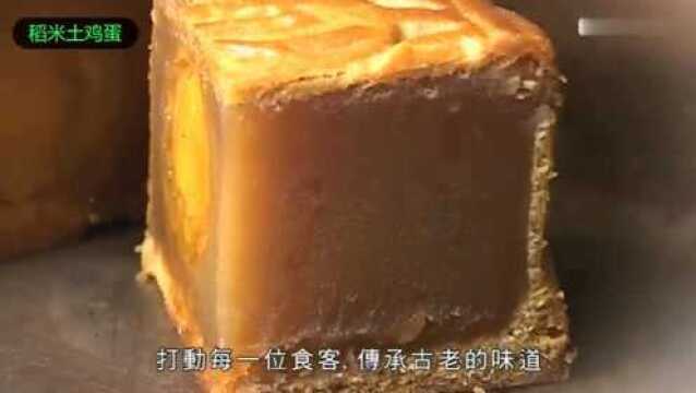 广式蛋黄白莲蓉月饼如何炼成的,莲蓉制作全过程!