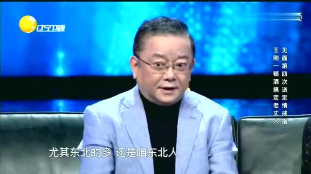 美丽妻子谈及与王刚的恋爱过往,幸福甜蜜脸上挂满笑容!