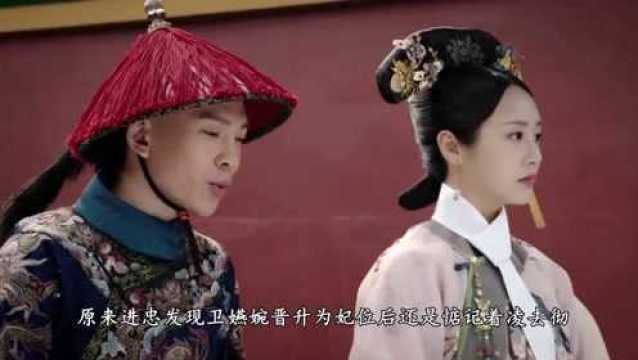 如懿传:蒋雪鸣饰演的进忠公公演得很到位,期待他的更多作品