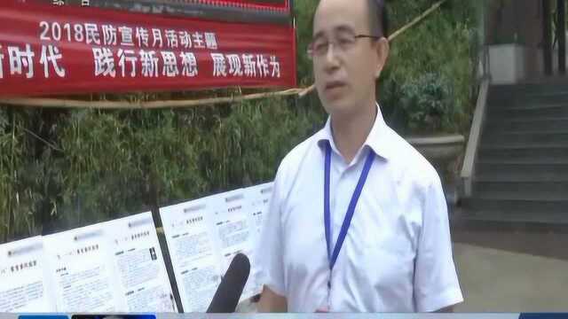 铭记“九一八”,随州开展纪念“九一八”人防民防集中宣传活动