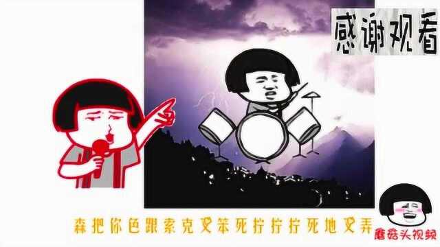 电眼神曲《98k》来了, 这首英文歌的中文歌词太搞笑了!