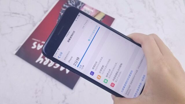 iOS12新功能屏幕时间该怎么用?看完之后效率提升百倍!