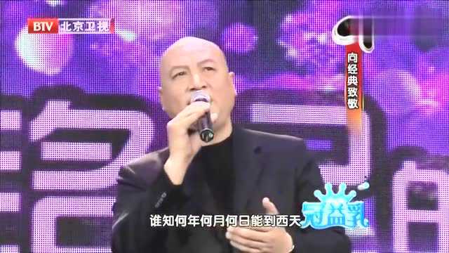 “老版”唐僧唱《西游记》插曲,一张口才知道他就是原唱,经典!