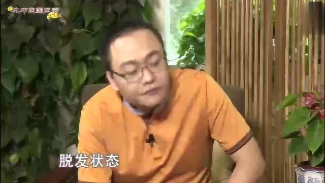 斑秃影响美观,让人痛苦不已;看看中医是如何治疗斑秃的?