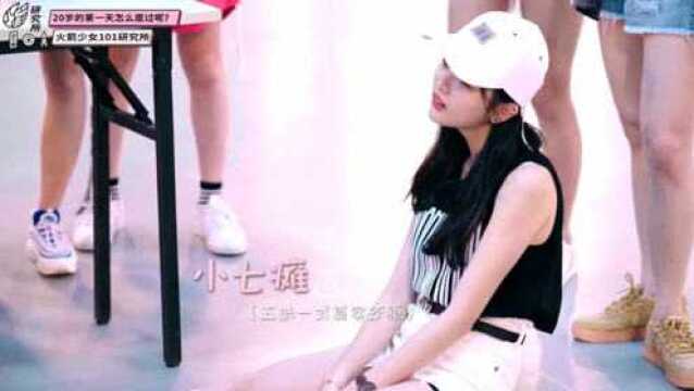 火箭少女101:吴宣仪模仿赖美云经典表情包,自己挖的坑哭着也要看!