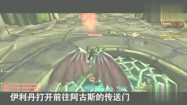 12年魔兽世界,主线剧情大盘点之黑暗神殿