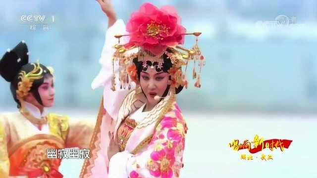 《霓裳羽衣曲》演唱:王荔