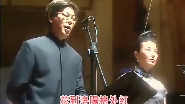 粤曲《杨枝露滴牡丹开》选段 汪明荃 罗家英演唱,太好听了吧