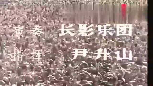 电影《艳阳天》片头音乐 长春电影制片厂 1973年出品