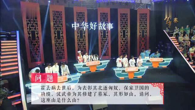 石家庄一中答错题,对手却在欢呼?主持人:本性暴露出来了吧