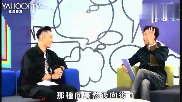 柏豪头vs比比鸟是什么?周柏豪和森美现场教你做chok型